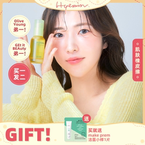 Huimin Ouni Korea goodal fruit Daer green orange essence VC whitening light spots acne Mark moisturized soothing