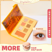 Huimin Ouni Korea Espoir new eye shadow plate limited small fragrant wind limited natural eye modification lasting