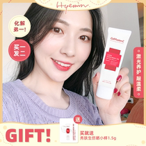 Huimin Ouni Korea Xiufu laser sunscreen facial refreshing waterproof sunscreen isolation concealer three-in-one