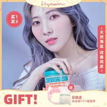 Hui Min Onigeomar Ghierma body frosted paste to keratinocytes Chicken Skin bright and white deep cleaning