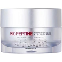 (Huimin member gift package) Siwan Nicole can peptide hyperplastic wrinkle tight to eye cream 30ml dress do not shoot