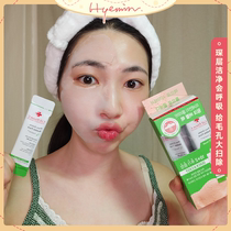 Huimin Oni CellFusionC show skin raw red mud breathing bubble cleaning mask mild deep 12 bags