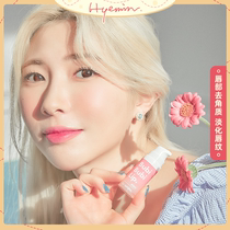 Huimin Oniu UNPA Bubble Lip Scrub Mild Moisturizing and Exfoliating Dead Skin Lightening Lip Wings