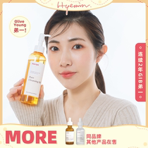 Huimin ONeill manyo Witch Factory Tian plant gentle Clean Makeup Remover Oil deep makeup remover 200ml