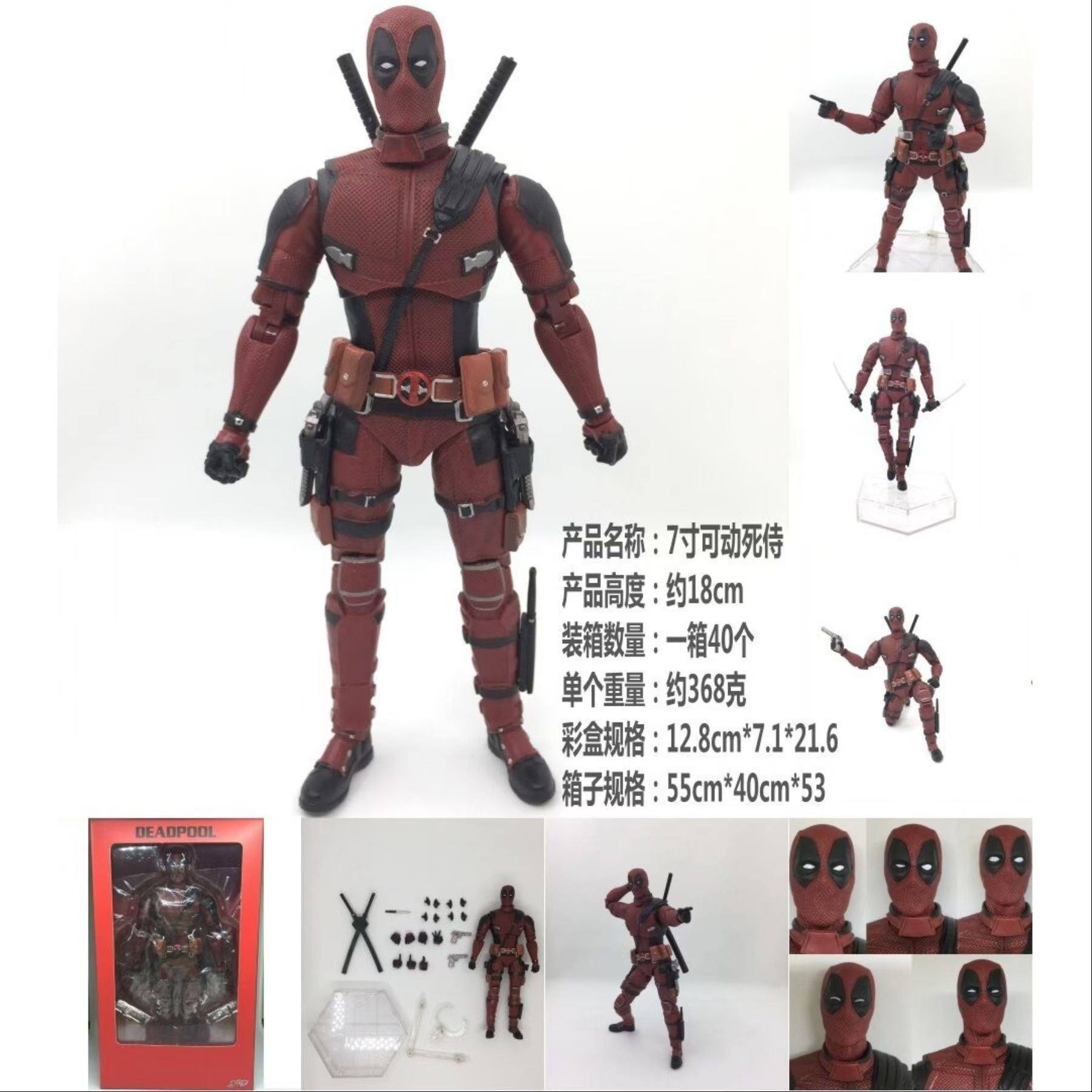 至高玩具 死侍 蓄光 至高玩具 死侍 蓄光 爆玩具」Hot Toys 1/6 死侍特別版@死侍與狼人