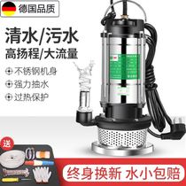 Water collector Sewerage Pump single-phase electricity 220v Home 2 inch submersible pumps 1 inch High power agricultural self-absorbent pounds machine