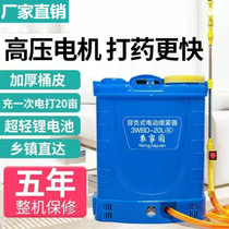 Anti-epidemic disinfection watering can spraying pot back sprayer alcohol 84 disinfectant special manual hand pressure sprayer