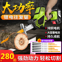 Wireless chainsaw household small hand-held electric according to drama giant fruit tree pruning high-power saber saw charging type