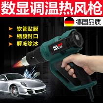 German Industrial Grade Hot Wind Gun Count Thermoregulation Cling Film Baking Gun Heat Shrink Film Baking Gun Plastic Welding Gun Electric Blower