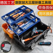 Portable maintenance wrench box large capacity storage box decoration hardware large-size worker and car empty box