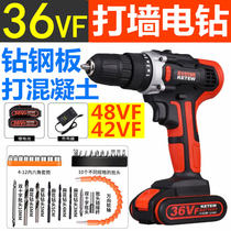 36v electric hand drill rechargeable 48v high-power wireless pistol drill impact brushless lithium battery hand drill turn