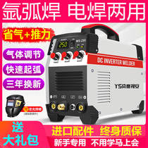 Germany imported 220V Volt household small arc welding machine