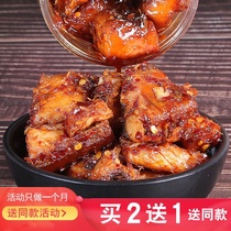 Rural No Hunan specialty spicy fish steak Next meal Farm homemade spicy smoked fish ready-to-eat snack snack fish nuggets