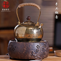 Ruorong Tea art handmade boiling copper pot Chinese tea making Retro Kung Fu Tea Pure copper teapot warm wine Copper jug