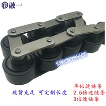 Customizable 2 5 times 3 times nylon roller industrial chain steel roller speed chain BS25 BS30 times speed chain