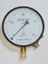 Relda Far Pressure Speech Control Distribution Frequency Pump Constant Pressure Supply Meter Remote YTZ150 0-1 6MPA