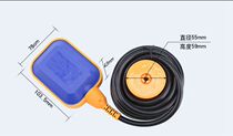 EM15-2 float switch automatic water level switch precision water tower automatically on water level control STUKK-2-4M