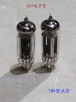 Old goods Shanghai brand electronic tube 6Z4 quality reliable bile machine rectifier electronic tube replaced 6X4 6202