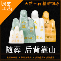 Natural white marble younger patron funeral products Taishan wealth Fuwang funeral back with patron white office ornaments