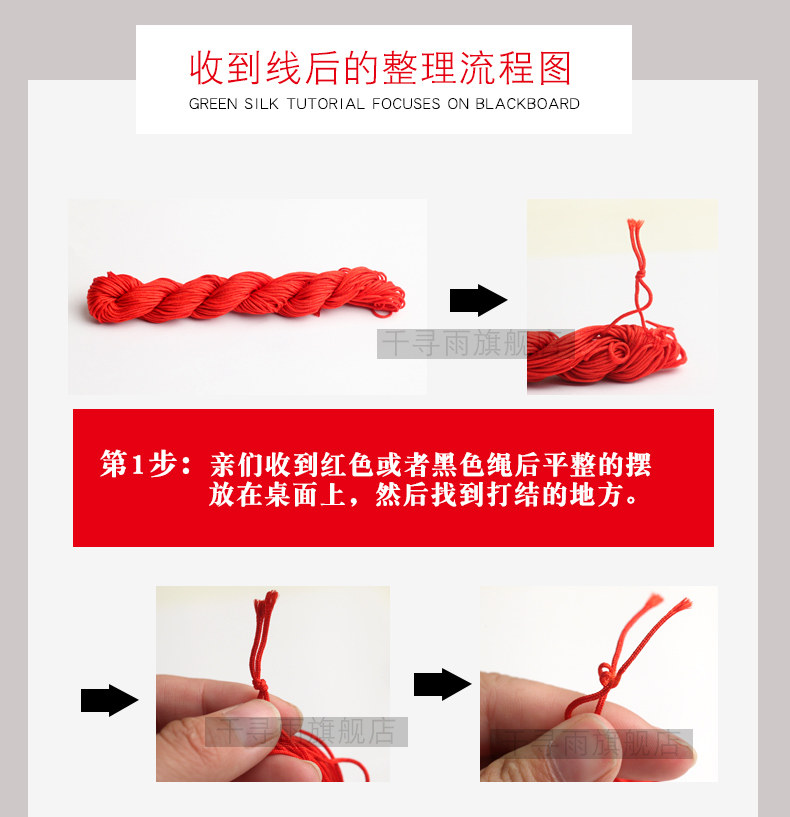 礼物抖音同款编头发手链一缕青丝手工材料编织头发手绳红绳子男女