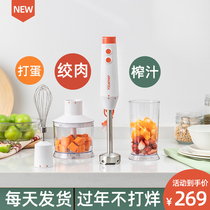 Electric meat grinder household small juicer egg beater handheld multifunctional baby food supplement machine cooking stick