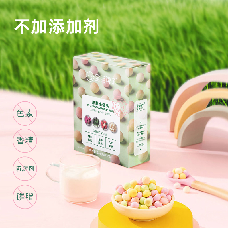 宝宝馋了无添加儿童零食彩蔬小奶豆果蔬小馒头x
