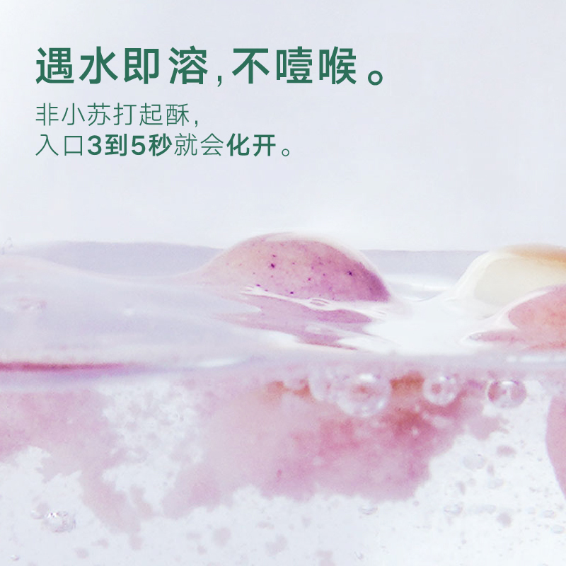 宝宝馋了无添加儿童零食彩蔬小奶豆果蔬小馒头x
