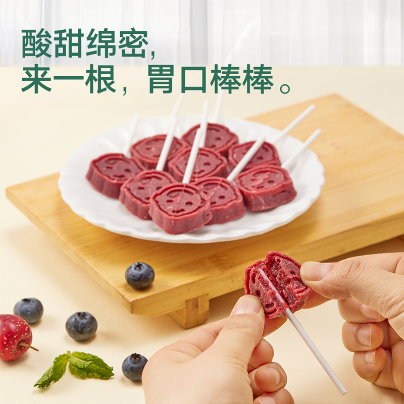 宝宝馋了无添加山楂棒棒糖儿童零食山楂棒送一岁婴儿幼儿辅食食谱