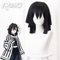 Master of the ghost of the Blade Ihe Xiaobane Snake column Black layered shape short hair cos anime wig