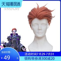 Master watchman pioneer support Moira big back beauty tip cos anime wig GS-