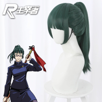 Master Spell Return Zen Temple Maki Dark green tiger mouth clip high ponytail cos anime wig