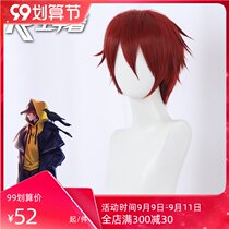 Liu Bei the lover of the King of the King at 520 Liu Bei dark red turned cos wig