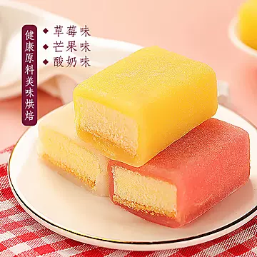 冰皮蛋糕混合口味400g/箱[2元优惠券]-寻折猪