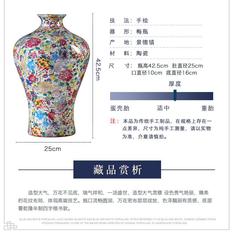 Jingdezhen ceramics pastel colored enamel vase manual powder enamel vase imitation antique porch decoration collection furnishing articles