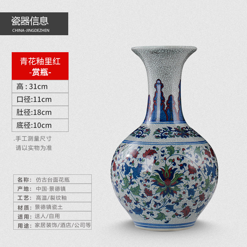 中国古玩 唐物 青磁 氷裂紋 官窯 模哥窯 花瓶 古作 時代物