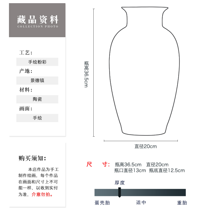 The Master of jingdezhen ceramics ceramic vases, landscape design of figure painting of flowers and gift collection decorative furnishing articles
