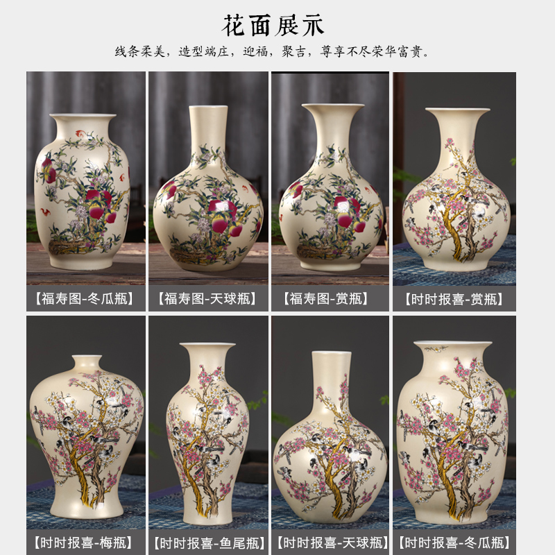 Jingdezhen ceramic vases, new Chinese style furniture decorative ceramic figure the magpies name plum bottle gift furnishing articles furnishing articles live