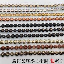 Bubble nail strip bubble nail door nail bubble nail channeling copper nail strip pushpin row nail row nail chrysanthemum nail strip decorative nail strip