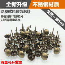 Stainless steel bronze round head bubble nail antique copper drum nail big door nail soft bag hard bag bubble not rust sofa bubble nail