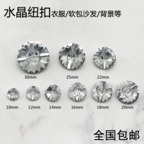 Curtain decoration crystal needle diamond cross hole glass sofa button clothes shoes DIY soft bag pillow acrylic