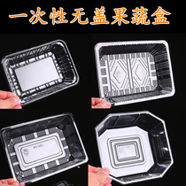 Disposable fruit box uncovered fruit and vegetable packing box plastic strawberry box octagonal roast duck box jackfruit packing box