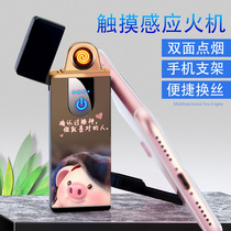 Mobile phone stand net red induction windproof lighter charging personality creative male USB electronic cigarette lighter replaceable wire