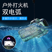 Outdoor double arc windproof lighter charging creative personality men waterproof USB electronic cigarette lighter strange tide