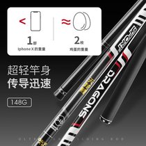 Carp 1 3 meters sturgeon 7 2 meters long section fishing rod anti-rotation 7h2 7 meters 4 5 meters fishing rod before competitive rod