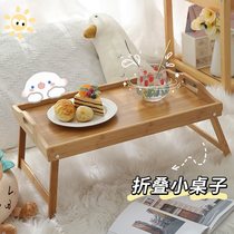 Can be folded light small coffee table folding table bedroom small floor Internet red small balcony