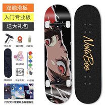 Skateboard long professional professional board animation beginner girl domineering double rocker double-sided pattern Brush Street Boys