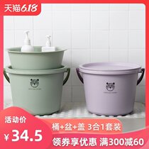 Large covered student dormitory bucket and basin a set of hand-held bath tub ins thick plastic