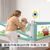 Tatami bed fence Lift Bed Railing Anti-Barrier UNILATERAL ANTI-FALL CRIB more than one FACE BEZEL BLOCKING BED SIDE