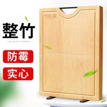 Vegetable board bamboo household mildew-proof rectangular solid wood thickened chopping board occupied board drilling board cutting board steaming board chopping board