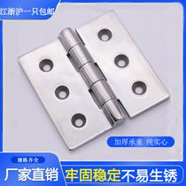 Stainless steel 304 hinge hinges 100 * 100 * 6 heavy industrial load-bearing thickened mechanical equipment door anti-theft hinge